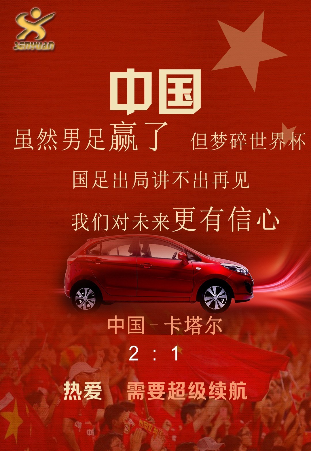 真人娱乐-包含从国际比赛日芝加哥公牛遗憾出局到今晨波尔图队长鼓劲，国际比赛日成都蓉城调整名单以备欧联的词条